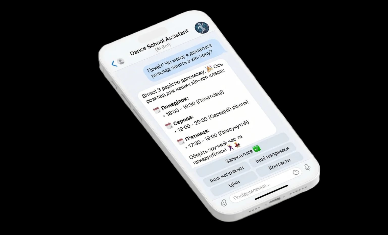 Вигляд проєкту AI-асистент для школи танців
