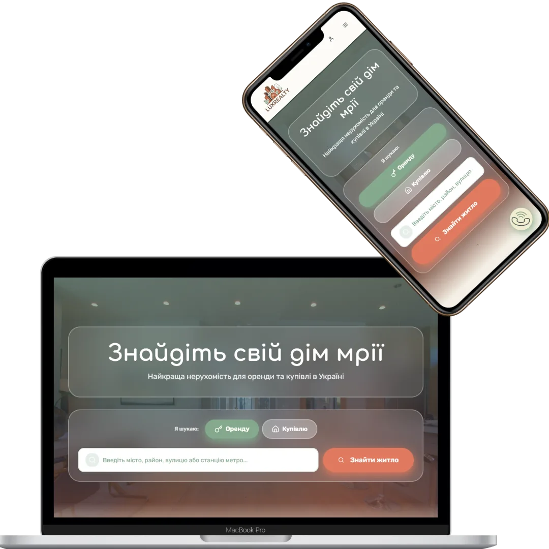 Вигляд проєкту Агентство нерухомості