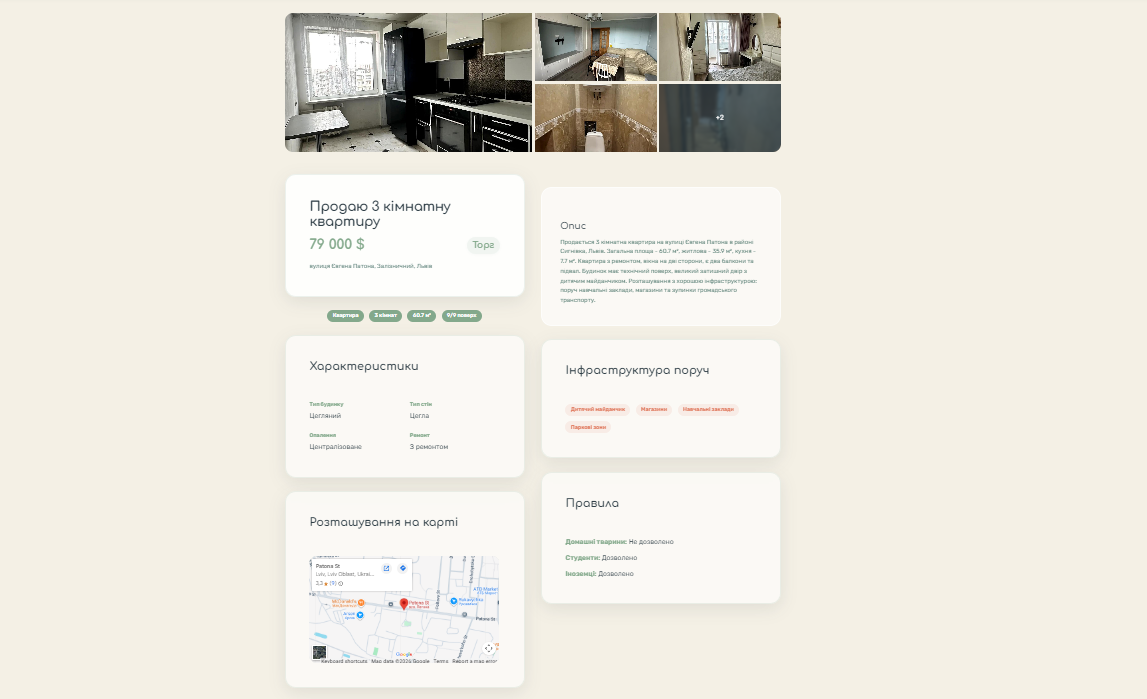 AI-скрапер для контенту